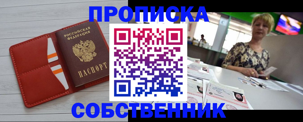 регистрация для дет. сада в Гаврилов-Яме