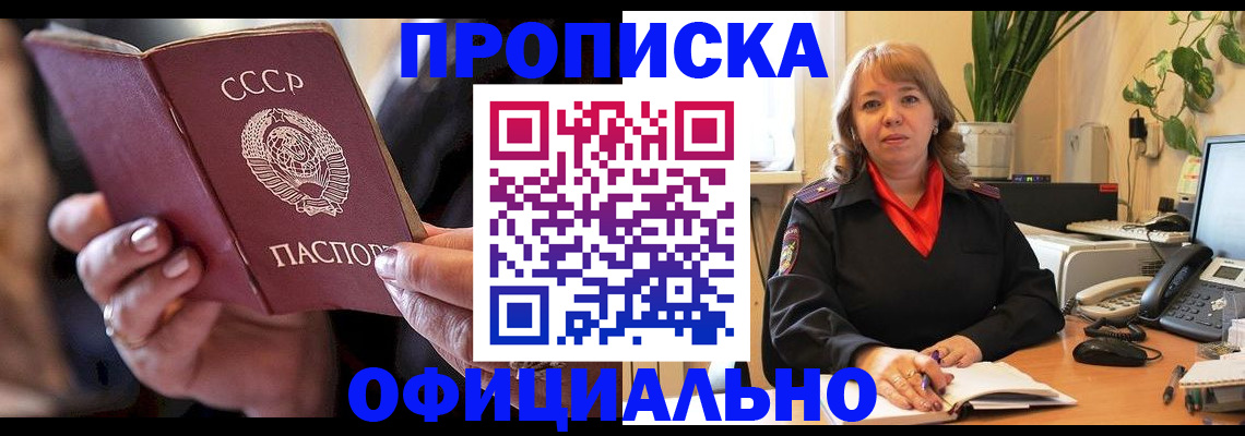миграционный учет в Гаврилов-Яме