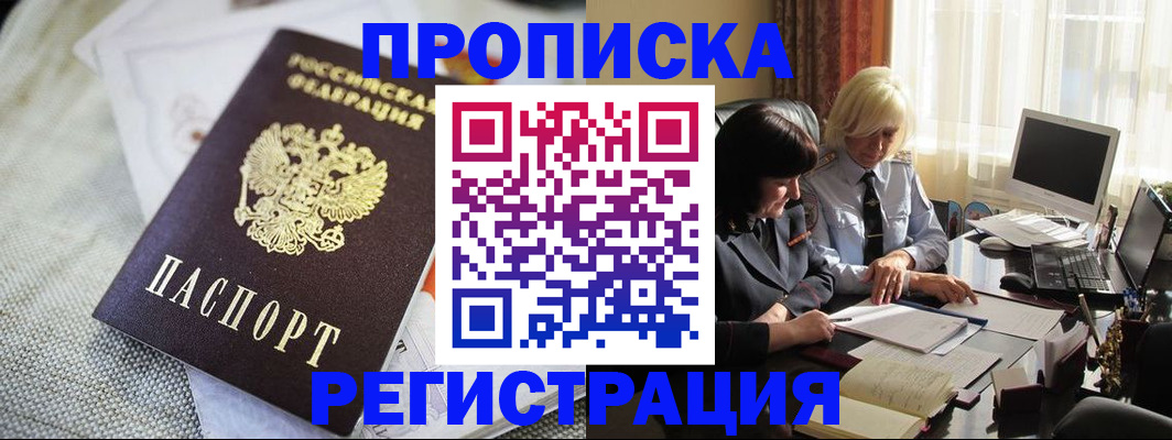 найти адрес прописки в Гаврилов-Яме